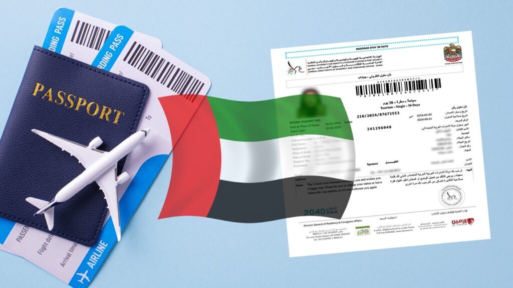Check UAE Visa Status Online
